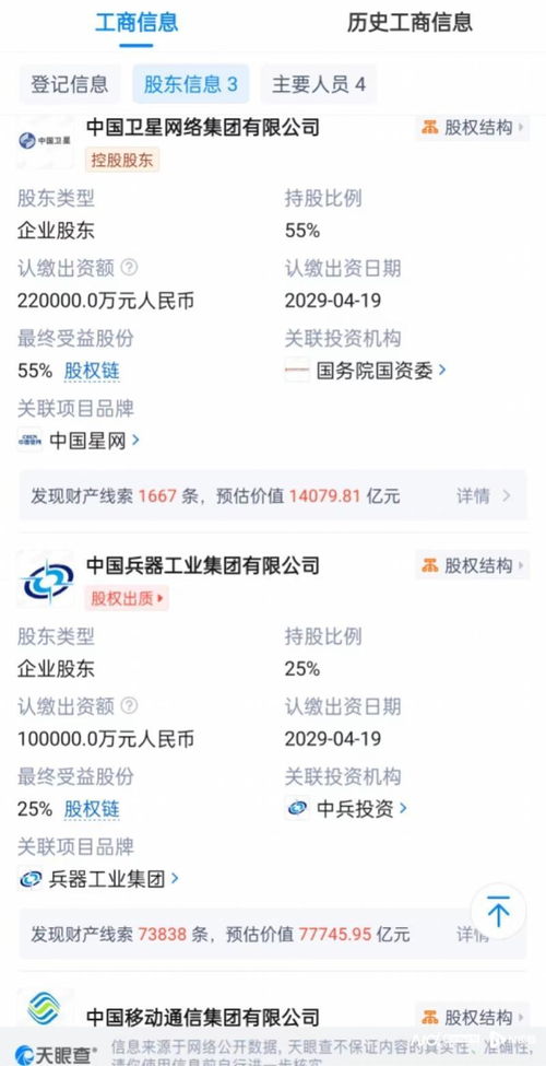 三大央企聯(lián)手布局時空信息領域，數(shù)據(jù)處理與存儲服務迎來新突破