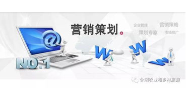 啟程休閑農業與鄉村旅游 夯實十位規劃基石，掌控產業鏈與營銷布局